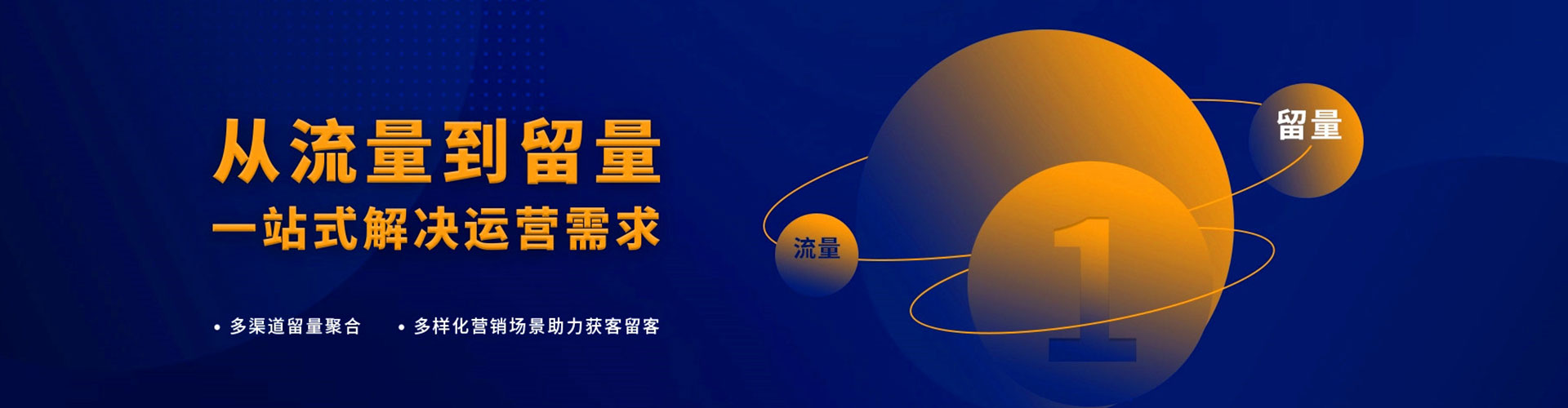 萍乡百度推广竞价